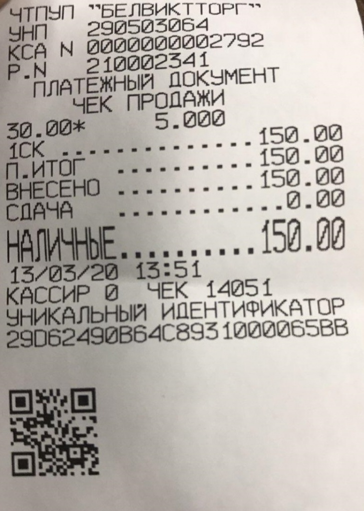 photo_2020-03-13_13-52-42.jpg photo_2020-03-13_13-52-42.jpg